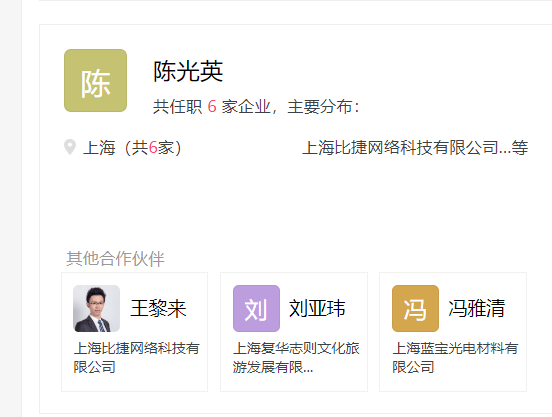 当现充朋友看Mygo的反应案例研究